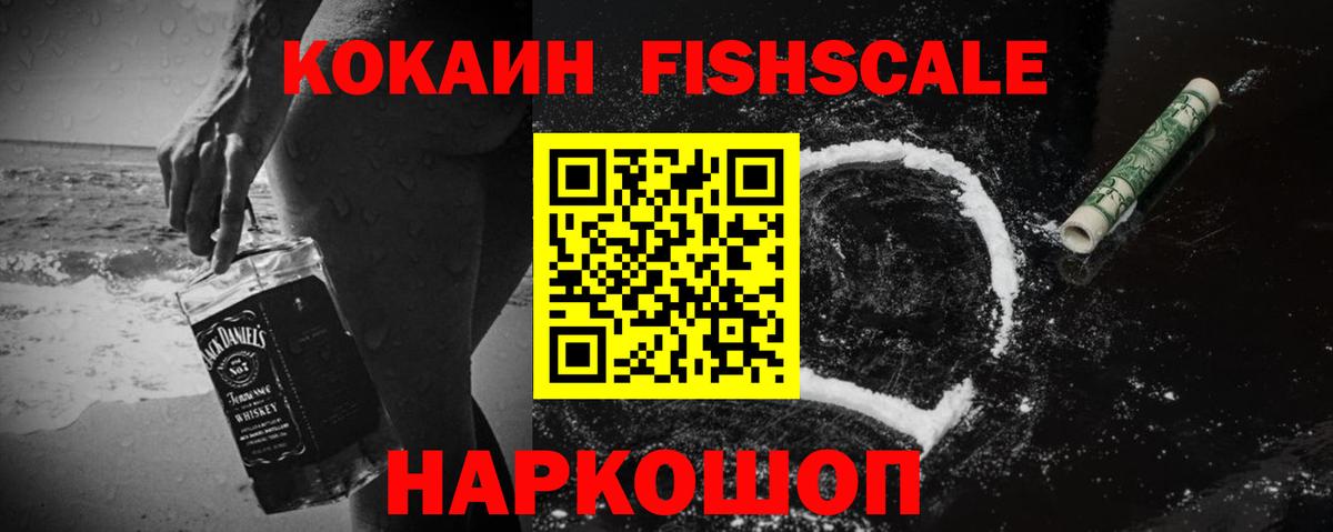 Кокаин Колумбийский Хасавюрт