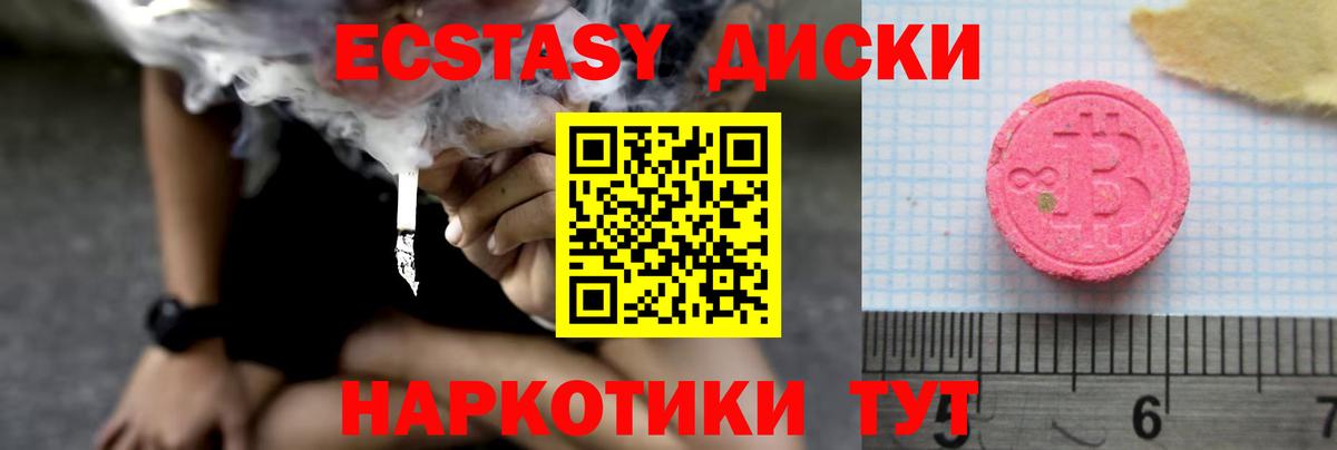 Хасавюрт  darknet как зайти  Вход с VPN  Экстази 280 MDMA  Ecstasy 