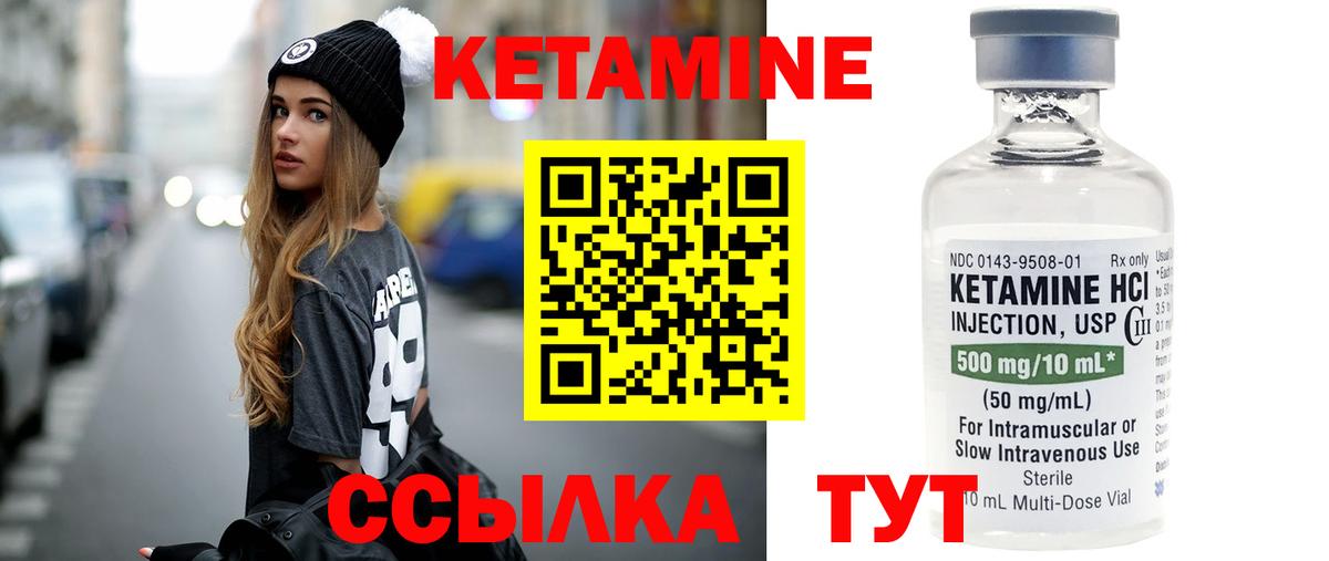 КЕТАМИН VHQ  КЕТАМИН ketamine  Хасавюрт  Вход с VPN 