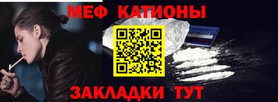 метадон Кандалакша