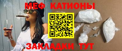 альфа пвп Канаш