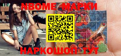 метадон Кандалакша
