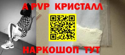 метадон Кандалакша