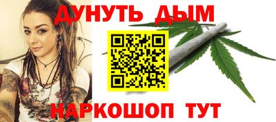 метадон Кандалакша