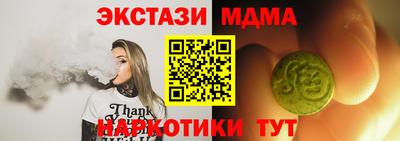 метадон Кандалакша
