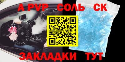 ECSTASY Камышлов
