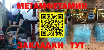 метадон Кандалакша