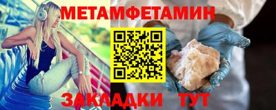 метадон Кандалакша