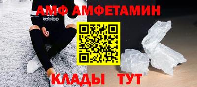 метадон Кандалакша