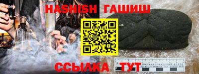 метадон Кандалакша