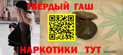 альфа пвп Канаш