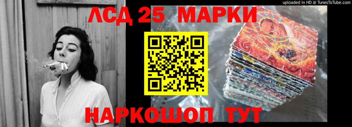 Лсд 25 экстази ecstasy  LSD-25 экстази ecstasy  Хасавюрт  Вход с VPN 