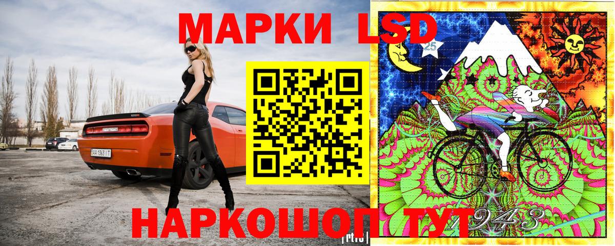 Марки N-bome 1,5мг Хасавюрт