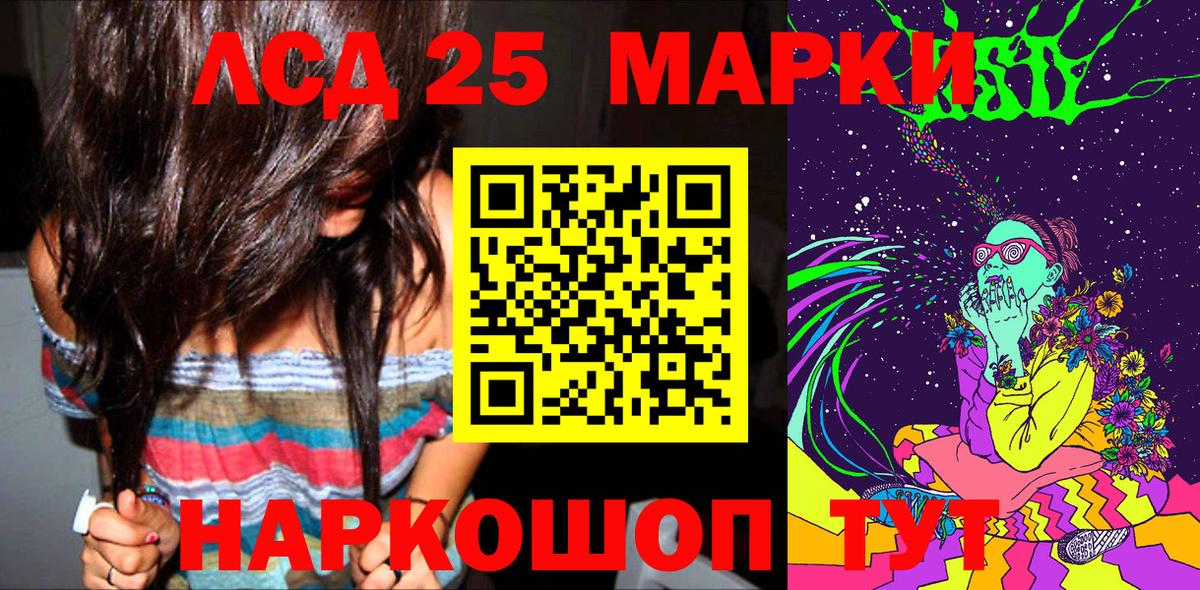 Марки N-bome 1,8мг  Марки N-bome 1,8мг  Марки N-bome  Хасавюрт  Вход с VPN 