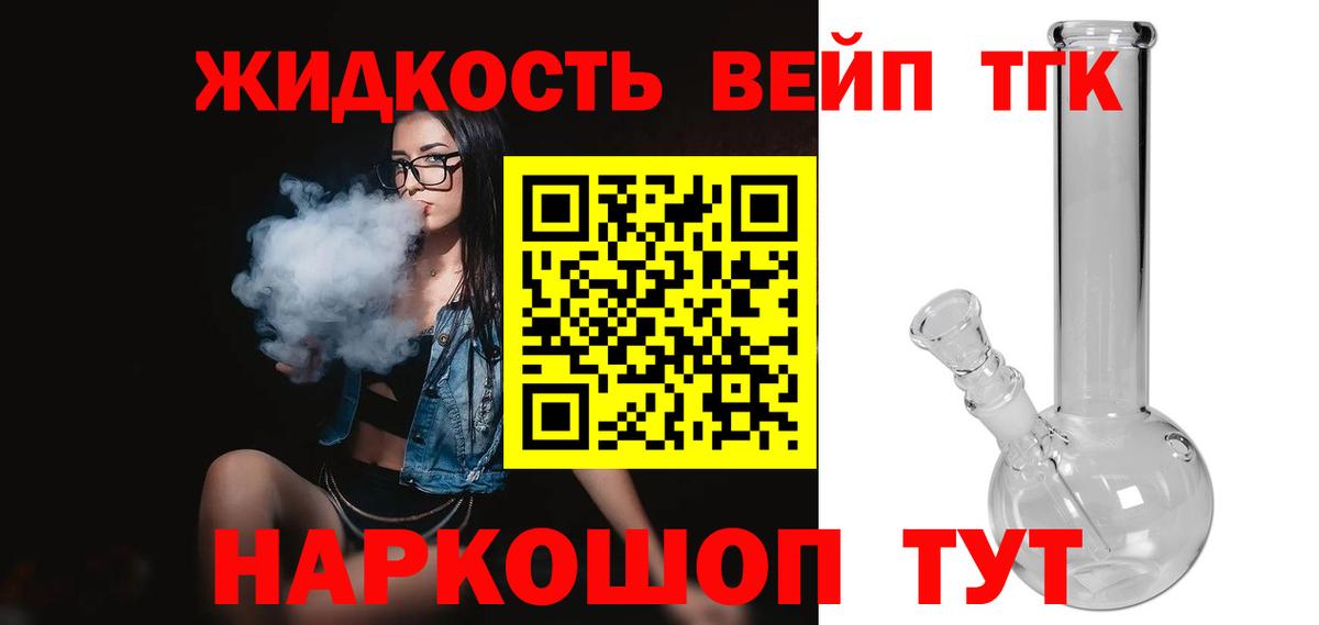 наркошоп  Дистиллят ТГК Wax  Хасавюрт  Вход с VPN  Дистиллят ТГК гашишное масло 
